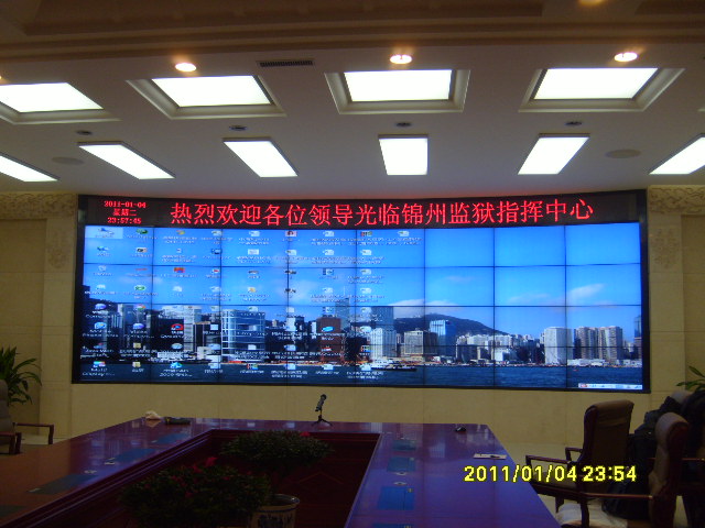 2011年遼寧錦州監獄監控指揮液晶拼接系統項目